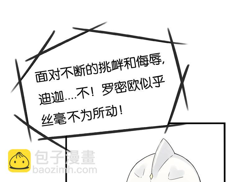 第152话 闹剧18