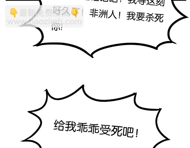 第152话 闹剧22