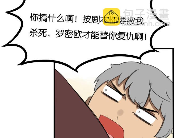第152话 闹剧25