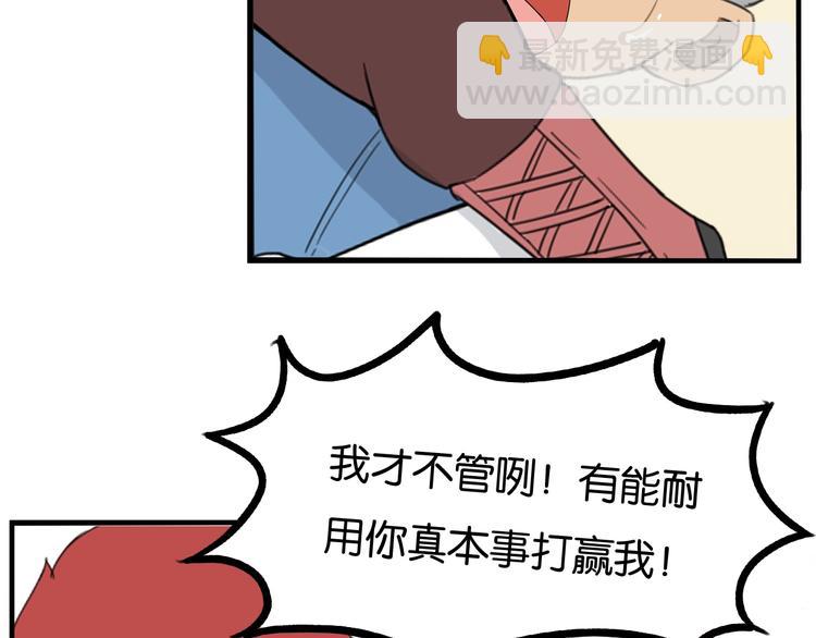 第152话 闹剧26