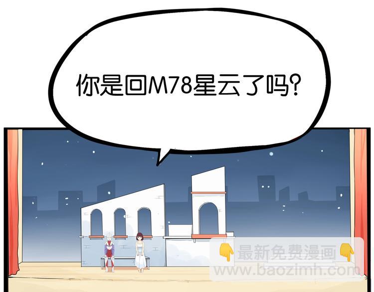 第152话 闹剧3