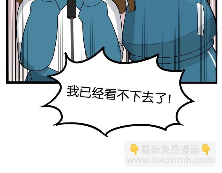 第152话 闹剧30