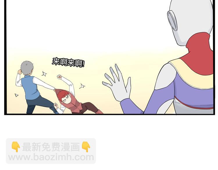 第152话 闹剧32