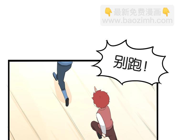 第152话 闹剧35