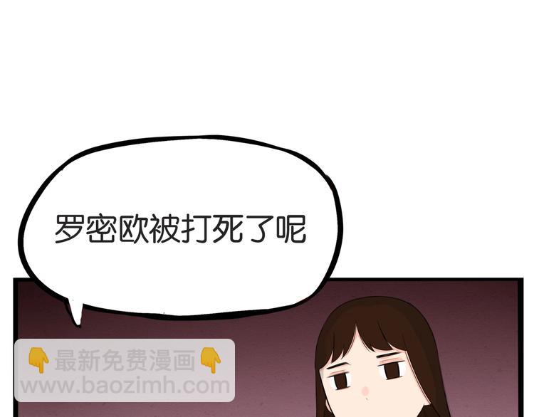 第152话 闹剧37