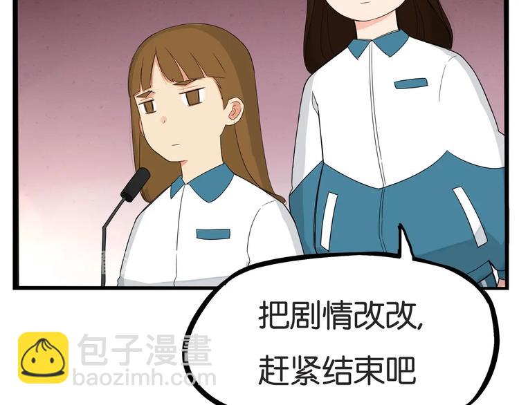 第152话 闹剧38