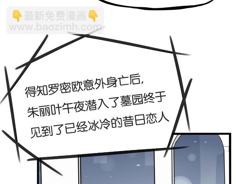 第152话 闹剧39