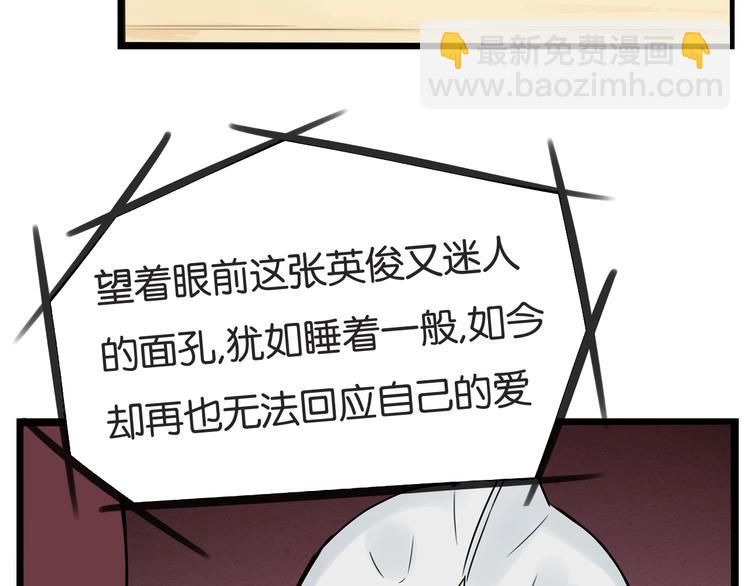 第152话 闹剧41