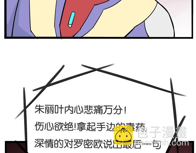 第152话 闹剧43