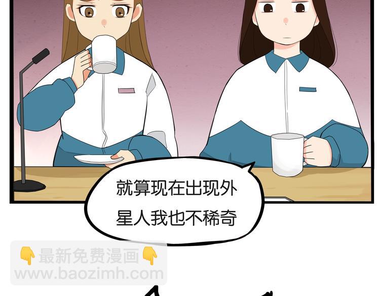 第152话 闹剧49