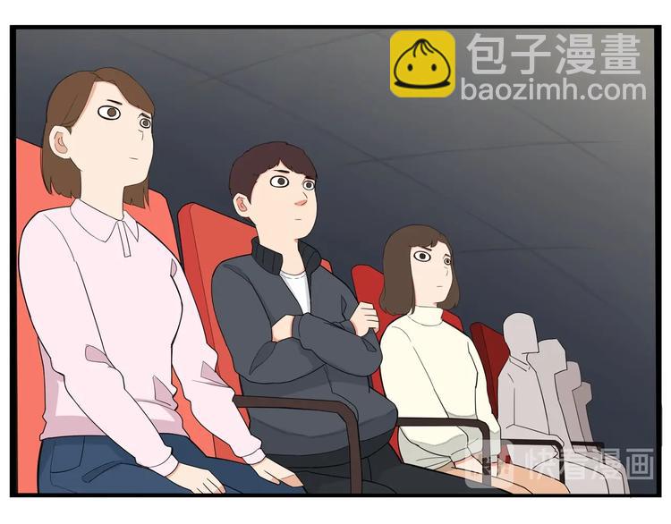 第152话 闹剧51