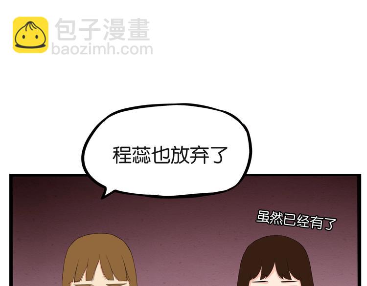 第152话 闹剧52