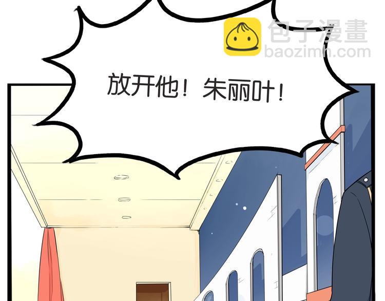 第152话 闹剧54