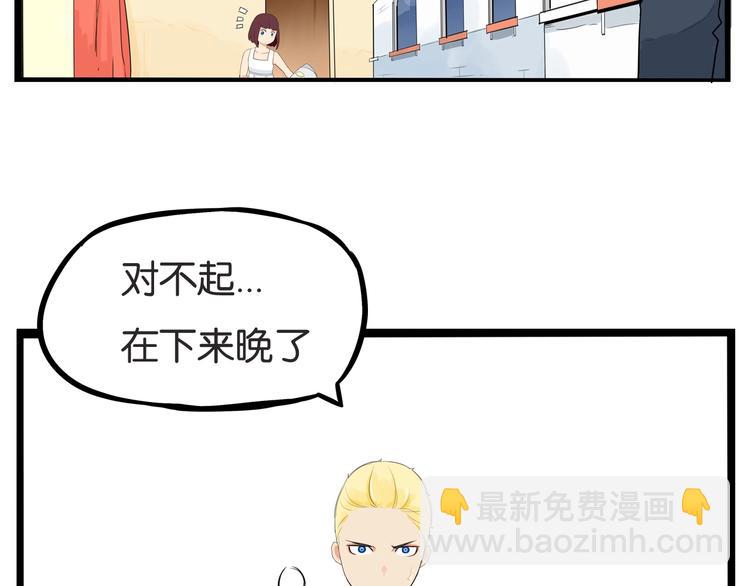 第152话 闹剧55
