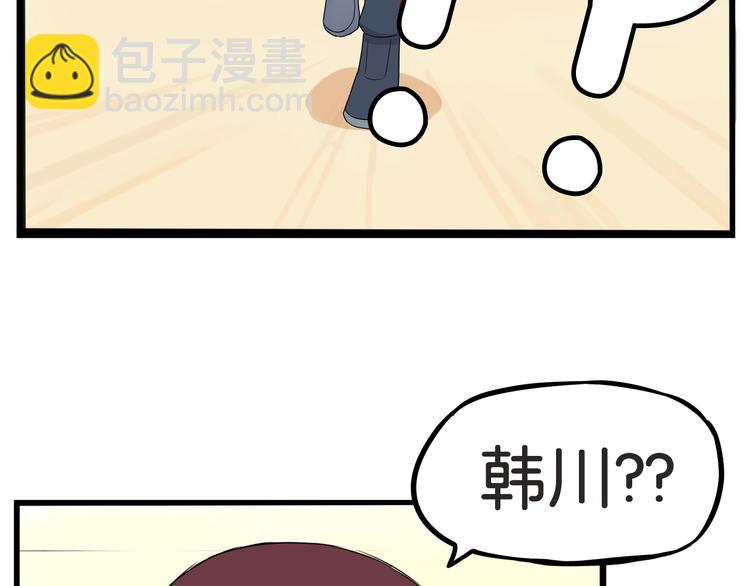 第152话 闹剧57