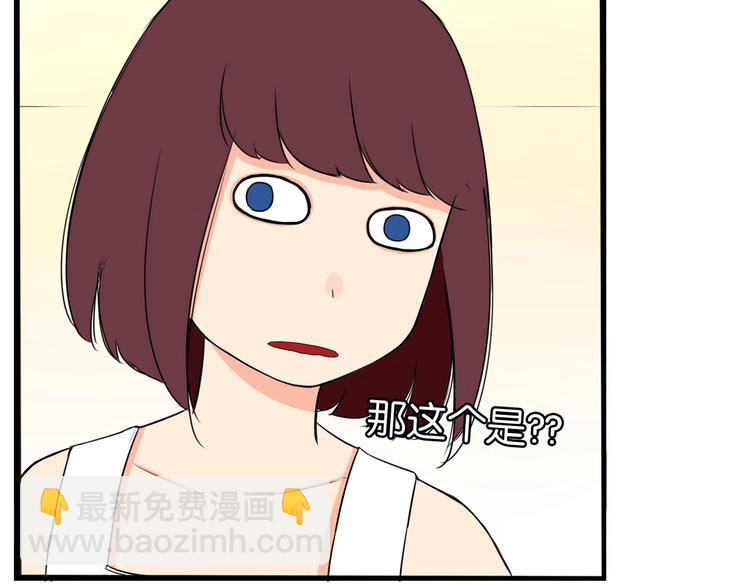 第152话 闹剧58