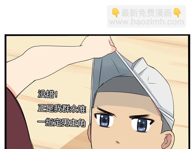 第152话 闹剧59