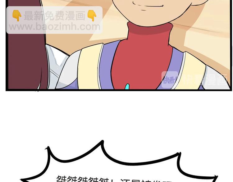 第152话 闹剧60