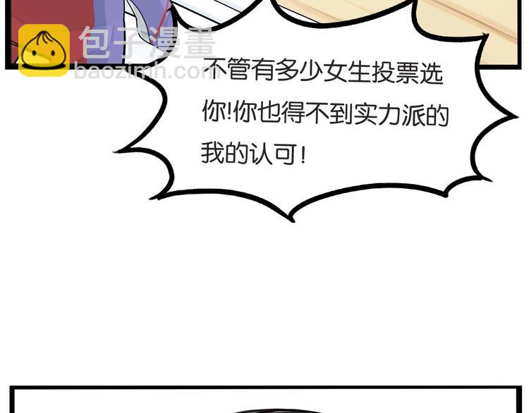 第152话 闹剧65