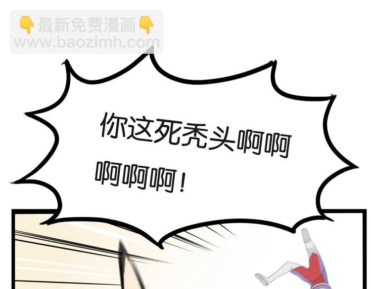 第152话 闹剧67
