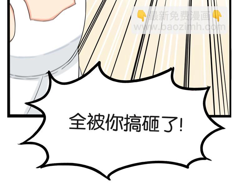 第152话 闹剧69