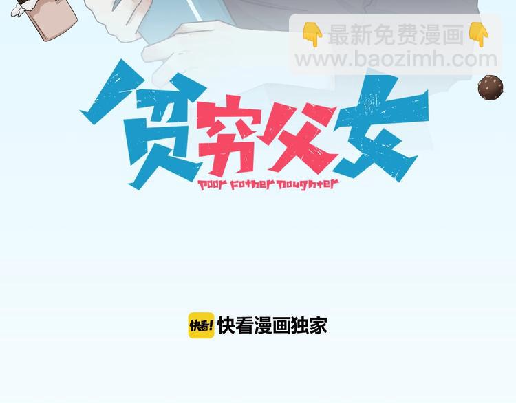 第152话 闹剧7