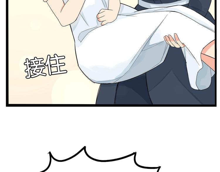 第152话 闹剧76