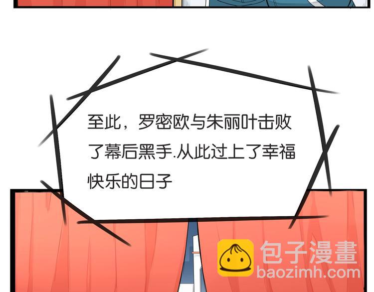 第152话 闹剧78