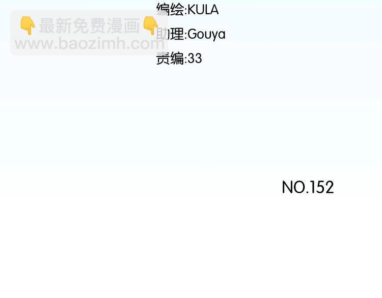 第152话 闹剧8