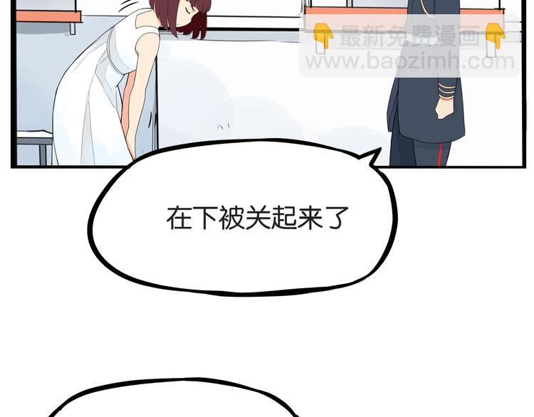 第152话 闹剧83