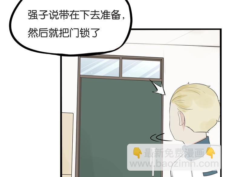 第152话 闹剧84