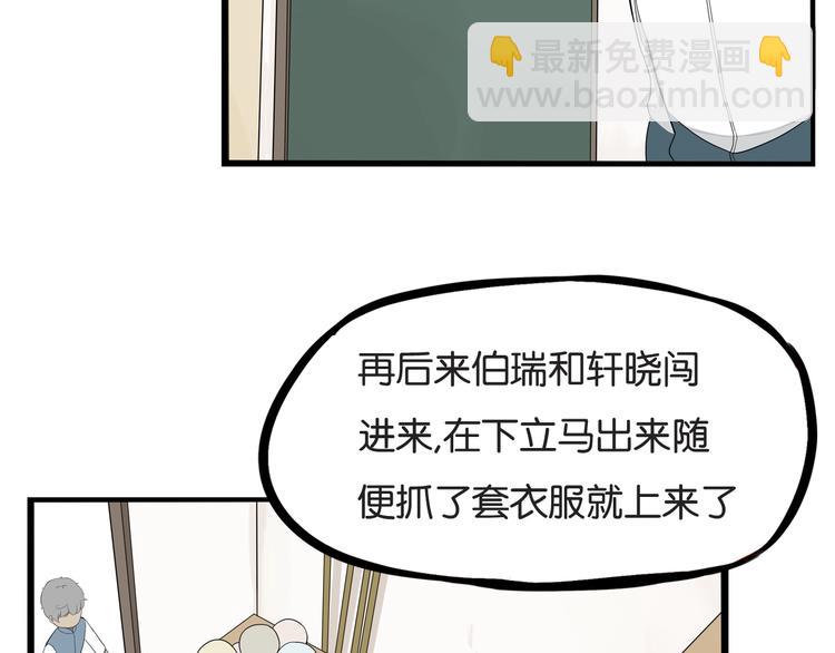 第152话 闹剧85