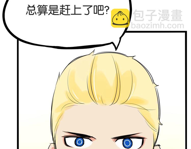 第152话 闹剧87