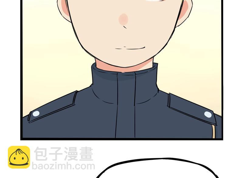第152话 闹剧88