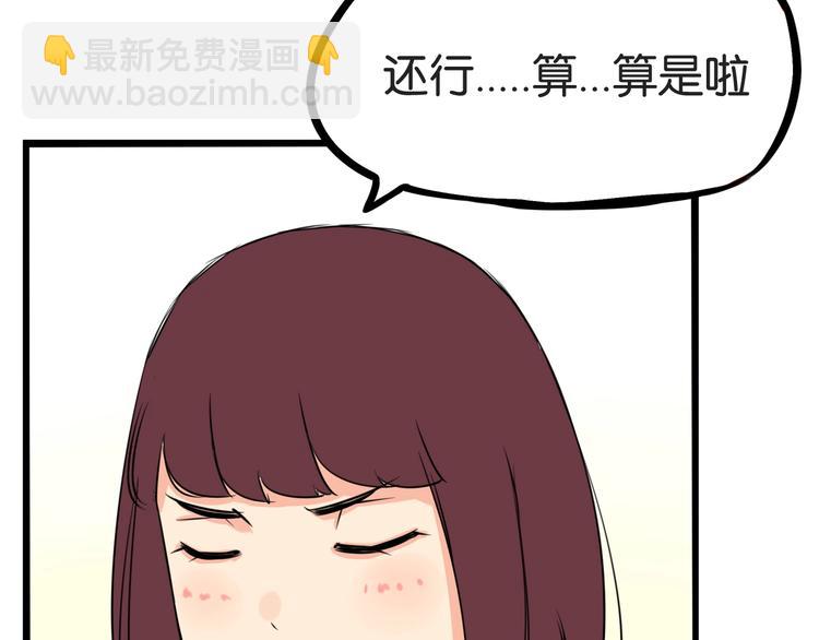 第152话 闹剧89