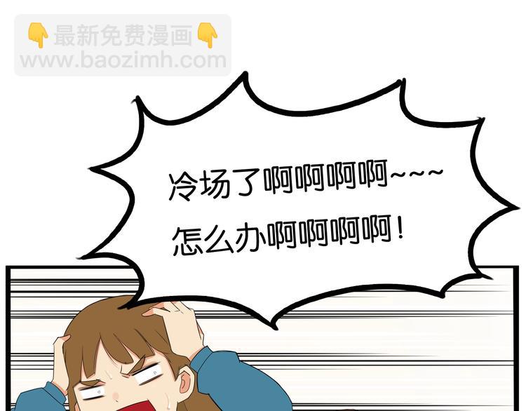 第152话 闹剧9