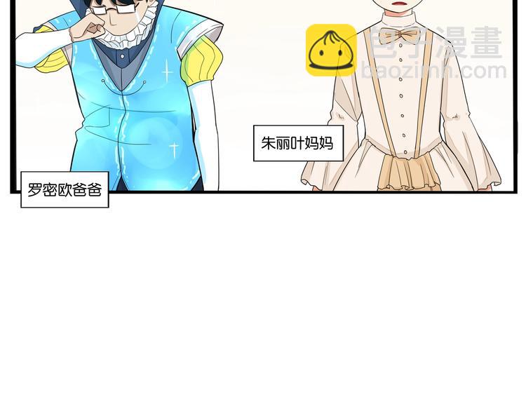 第152话 闹剧94
