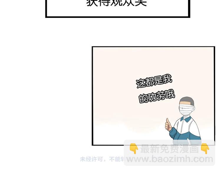 第152话 闹剧96