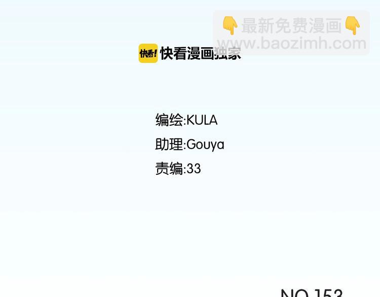 第153话 熙崽的周末2