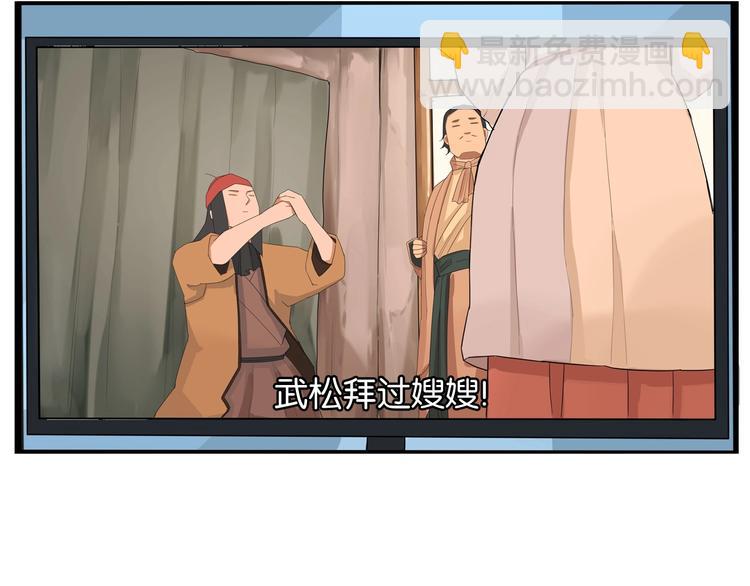 第153话 熙崽的周末27