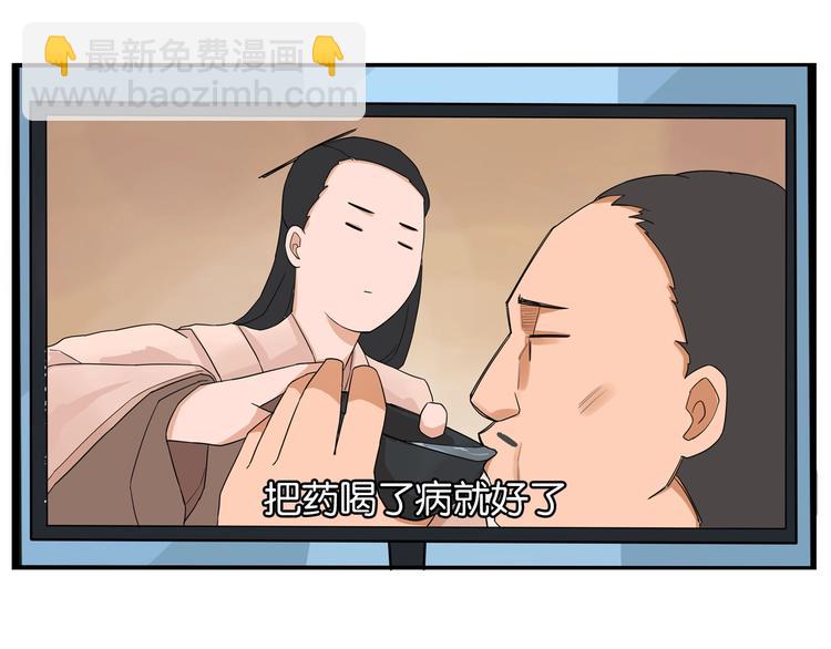 第153话 熙崽的周末30