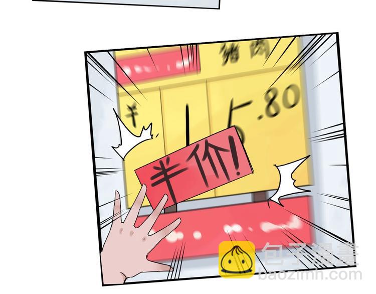 第153话 熙崽的周末41
