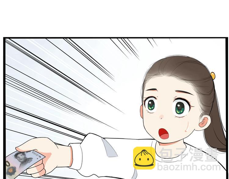 第153话 熙崽的周末42