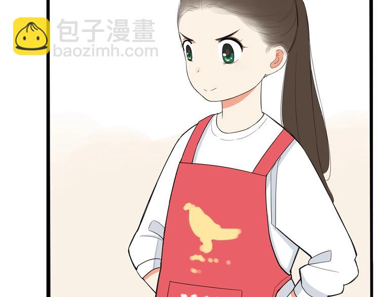 第153话 熙崽的周末49