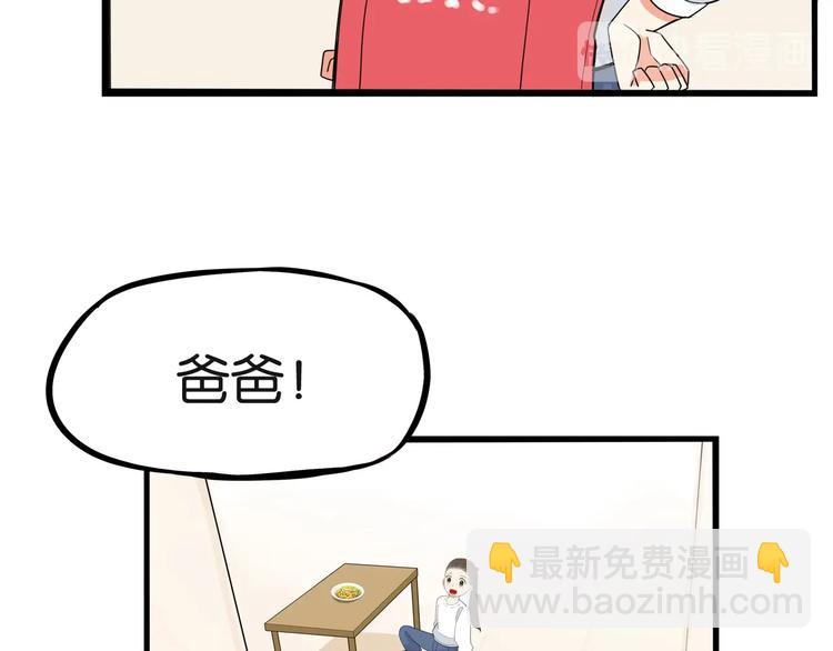 第153话 熙崽的周末54