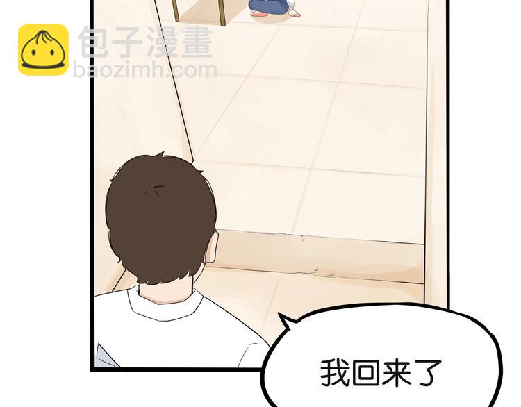 第153话 熙崽的周末55