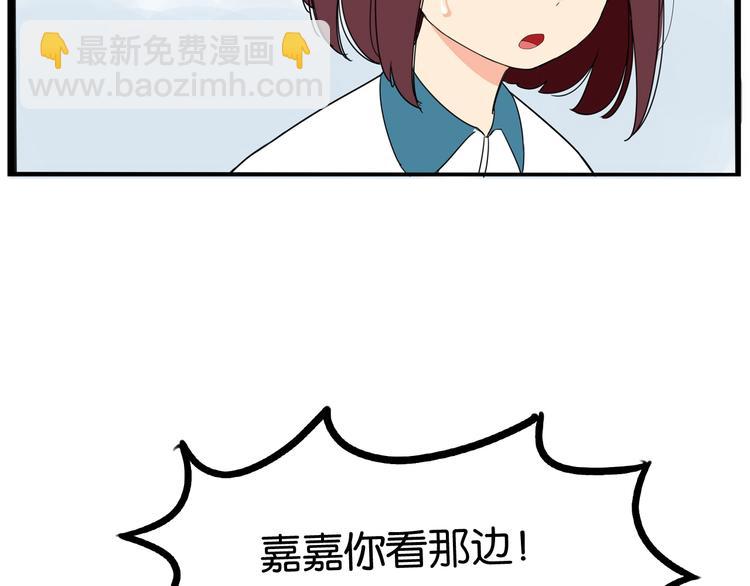第154话 贵族学校13