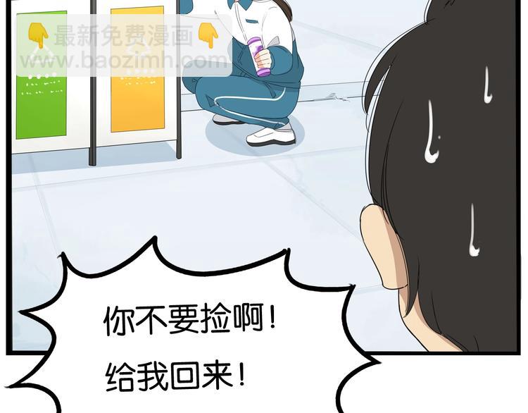 第154话 贵族学校16