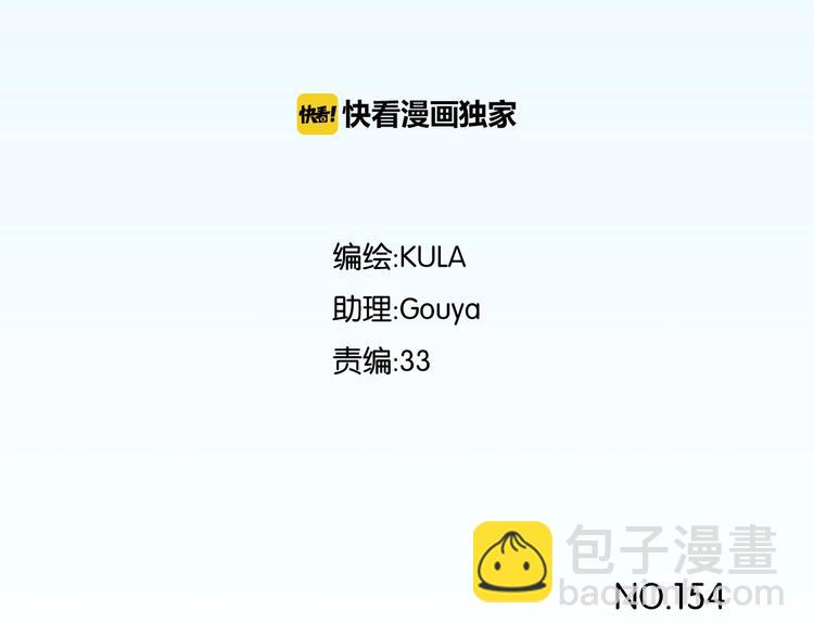 第154话 贵族学校2