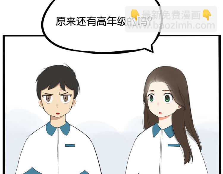 第154话 贵族学校23